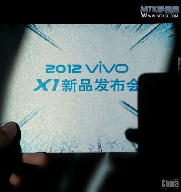 Завтра состоится премьера самого тонкого смартфона в мире Vivo X1