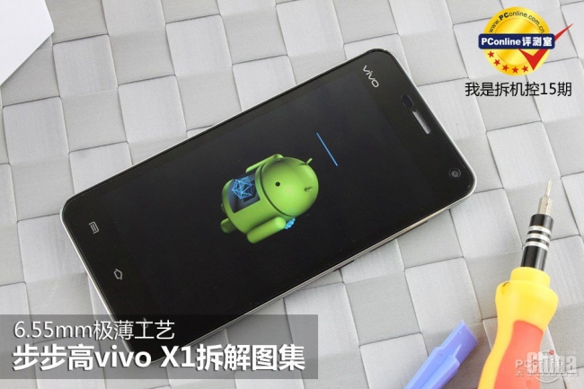 Самый тонкий смартфона в мире изнутри. Фотогалерея Vivo X1