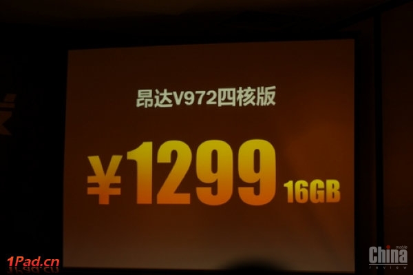 Вчера Onda представила два 4-ядерных планшета V972 и V812. Цены, характеристики и видео.