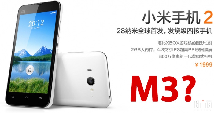 Появились первые подробности о Xiaomi M3