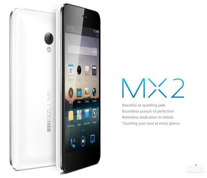 Meizu MX2 будет продаваться в Китае по $ 389