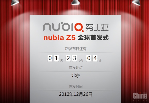 Официально ZTE Nubia Z5 анонсируют 26 декабря