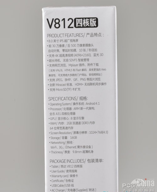Характеристики и цена планшета Onda V812 на базе 4-ядерного AllWinner A31 (фотогалерея)