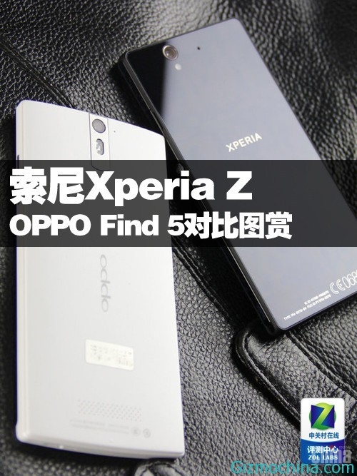 Фото сравнение 5-дюймовых FullHD топов - Oppo Find и Sony Xperia Z