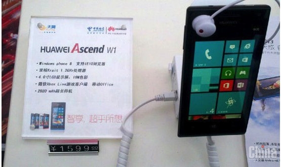 В Китае цена на Huawei Ascend W1 составит $ 257