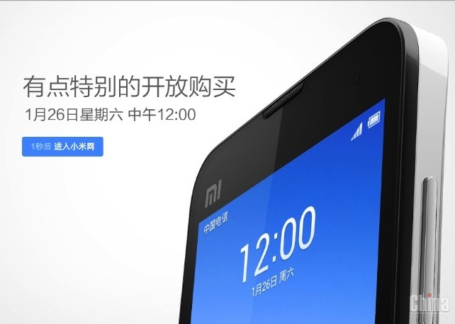 CDMA-версия Xiaomi M2 поступит в продажу уже 26 января