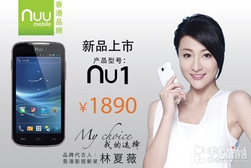 Nuu NU1 - качественный смартфон по адекватной цене