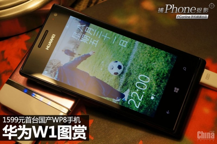 Фотогалерея Huawei Ascend W1 на базе ОС Windows Phone 8