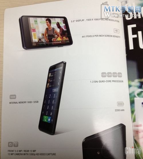 5-дюймовый FullHD смартфон Umeox F501 на базе МТ6589
