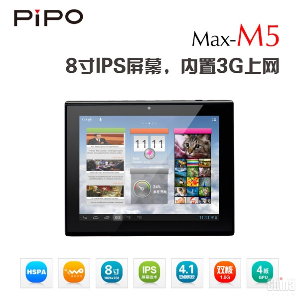 Цена 3G-планшета PiPO Max-M5 всего $ 160