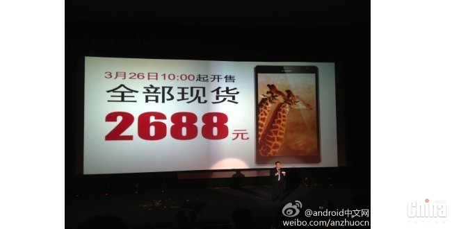 Huawei Ascend Mate поступит в продажу 26 марта по цене $ 432