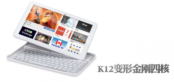 Bmorn K12 Transformer – четырехъядерный планшет с Bluetooth-клавиатурой