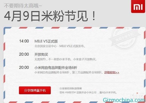 Xiaomi M2S на базе Snapdragon 600 поступит в продажу 9 апреля по цене $320