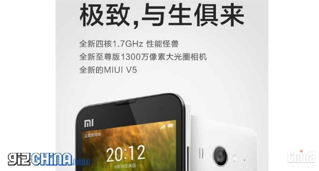 Xiaomi M2S получит процессор Snapdragon 600 и 13 Мп камеру