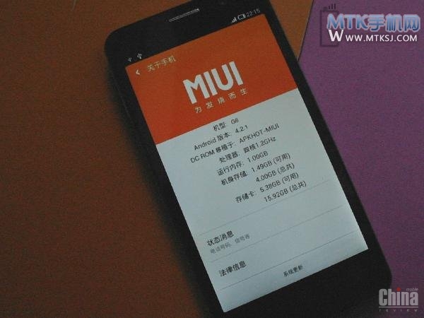 Xiaocai G6 получил официальную поддержку MIUI ROM