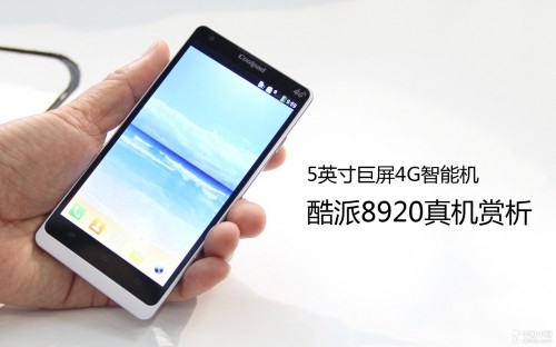 Coolpad 8920 может стать первым китайским бюджетным смартфоном с поддержкой 4G LTE