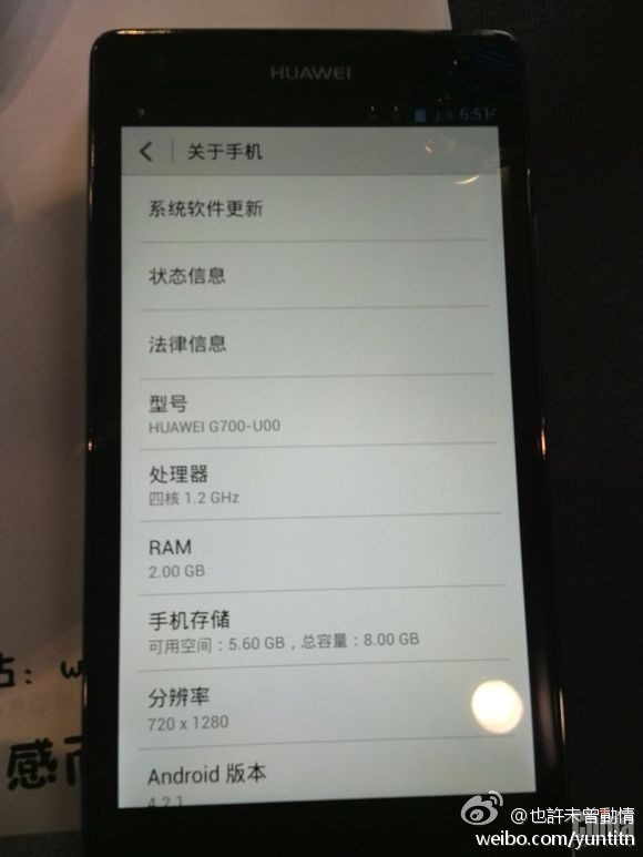 Фото Huawei G700, которое подтверждает наличие 2 ГБ RAM