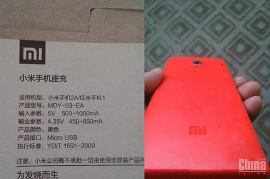 Слухи, Xiaomi ‘Red Rice’ - очень доступный смартфон на базе МТ6589