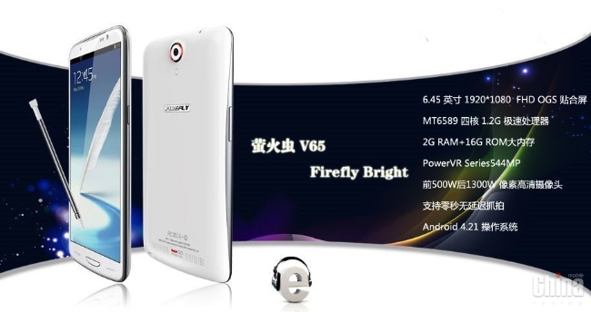 Firefly V65 - 6,45-дюймовый Full HD смартфон с 2 Гб RAM