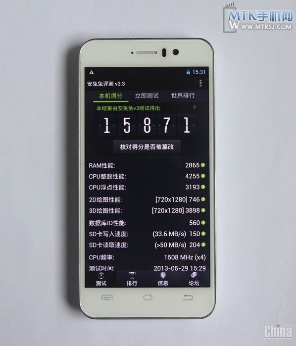 Продвинутая версия JiaYu G4 Turbo в Antutu набрала почти 16 000 баллов
