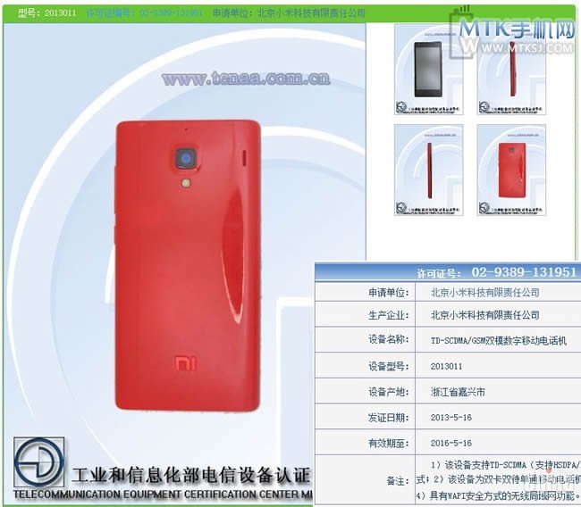 Xiaomi Red Rice на MT6589T получает сетевую лицензию