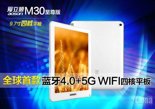 Планшет Aoson M30 первым в мире получит модуль WiFi 5G