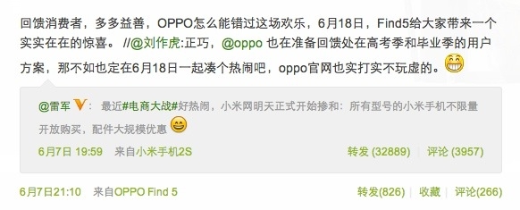 Oppo готовит сюрприз на 18 июня