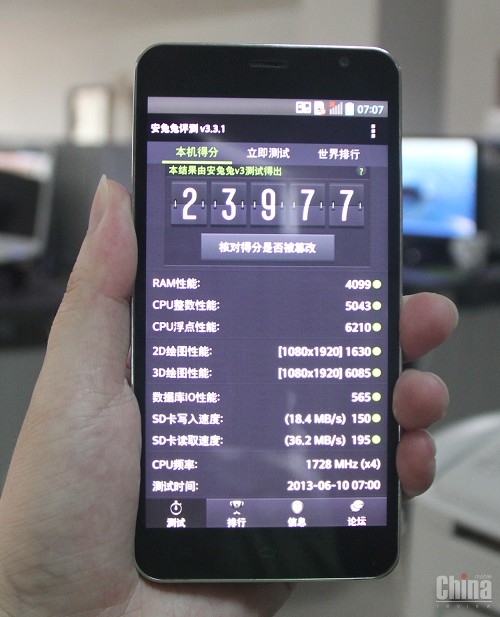 JiaYu S1 на базе чипа Snapdragon в Antutu набрал почти 24 000 балла