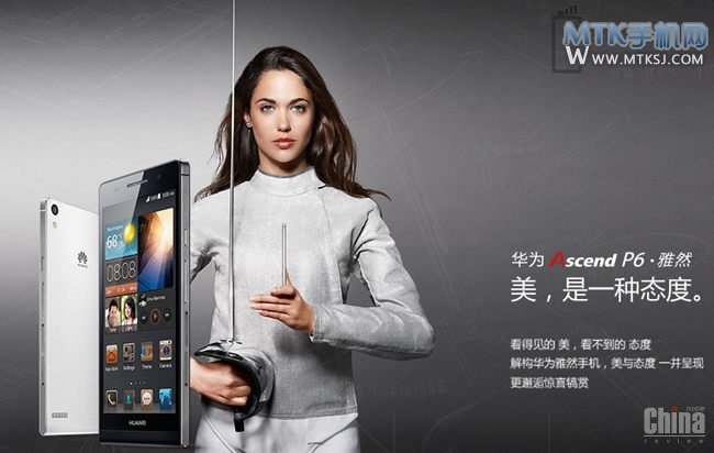 Цена Huawei Ascend P6 в Китае составит $ 435, когда для “богатых” европейцев $ 600