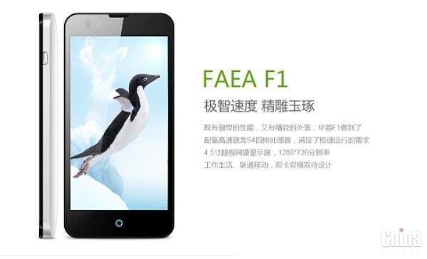 Видео Faea F1 - самый дешевый смартфон с поддержкой NFC