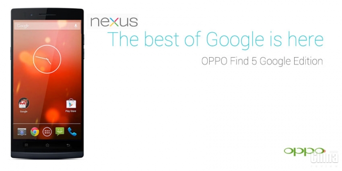 Oppo может выпустить версию Oppo Find 5 Google Edition