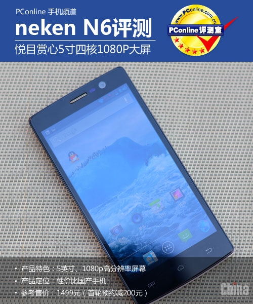 Фотообзор 5-дюймового FHD смартфона Neken N6