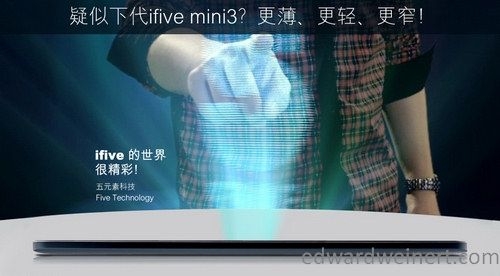 Стильный ультратонкий планшет FNF ifive mini3