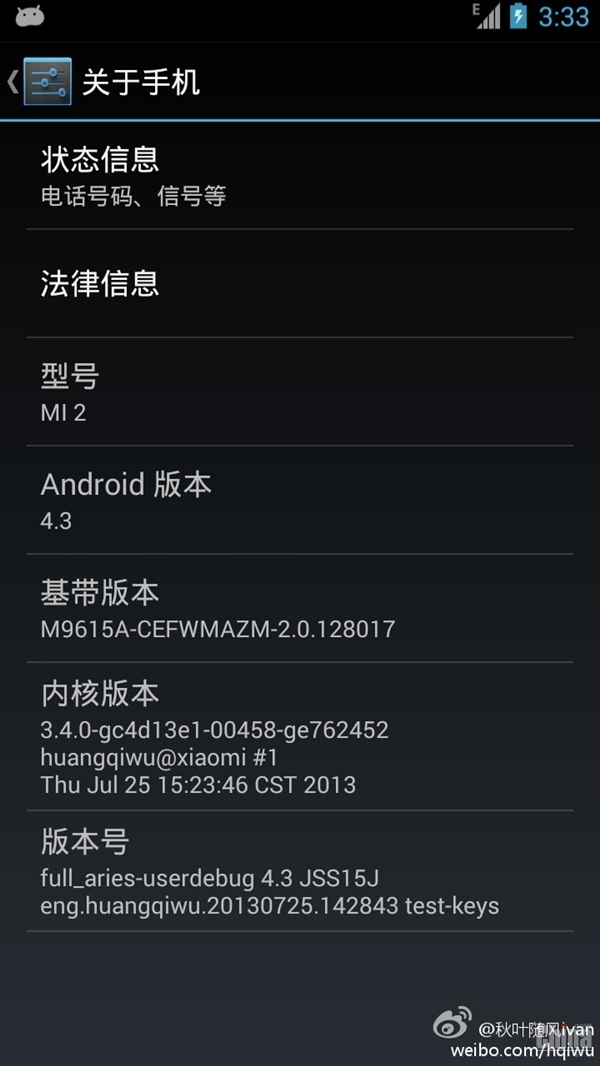 Xiaomi M2 уже на базе последней ОС Android 4.3