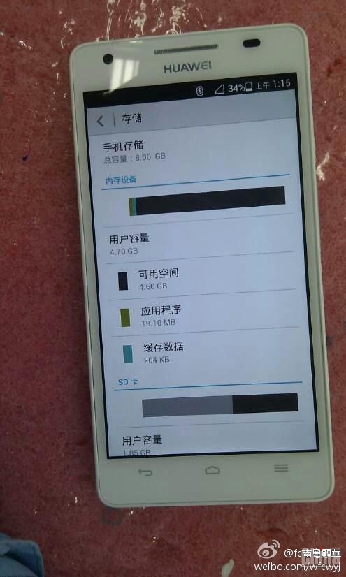 Huawei Glory 3 во плоти - первые фото