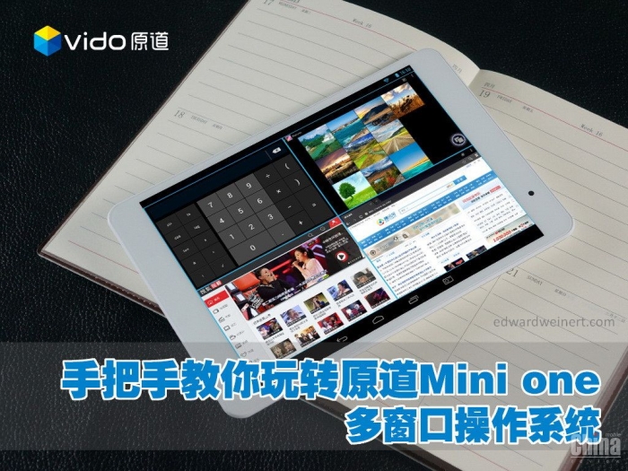 Vido Mini One на базе процессора RK3188 одним из первых получит новый мультиоконный режим