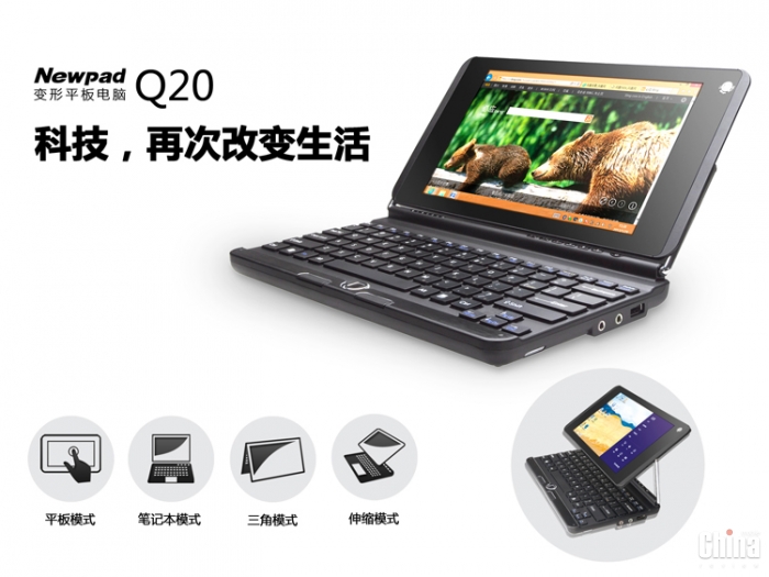 Newpad Q20 - гибрид планшета и нетбука за $ 340