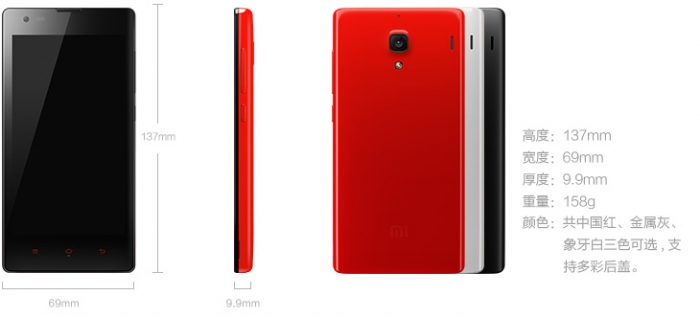 100 000 Xiaomi Red Rice по цене $ 130 в продаже с 12 августа