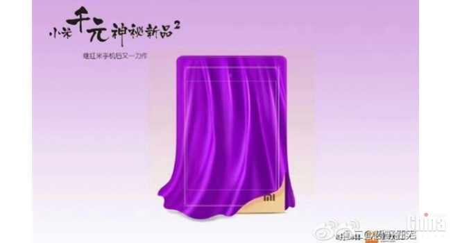 Xiaomi готовит к запуску свой первый планшет Purple Rice