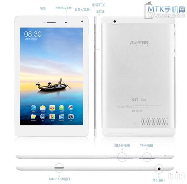 7-дюймовый планшет Taipower G17 с поддержкой 2G/3G и GPS
