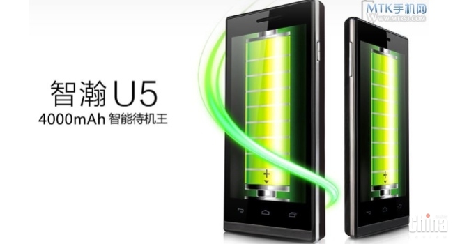 Смартфон Boway U5 с аккумулятором емкостью 4000 мАч скоро появится в продаже