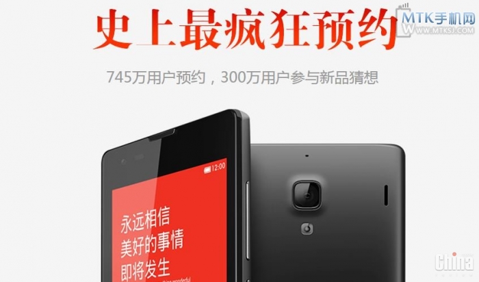 Продажа второй партии Xiaomi Red Rice стартует 20 августа