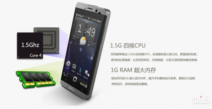 JiaYu G3 еще раз обновят - теперь чипсет МТ6589Т и аккумулятор 3000 мАч