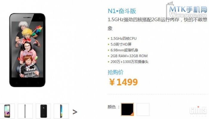 Ультратонкий Green Orange N1 на МТ6589Т и с 2 ГБ RAM + 32 ГБ ROM по цене $ 245