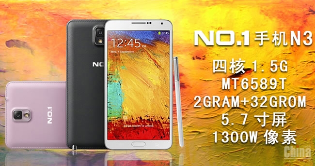 NO.1 N3 - продвинутая копия Samsung Galaxy Note 3 на базе МТ6589Т и с 2 ГБ RAM + 32 ГБ ROM