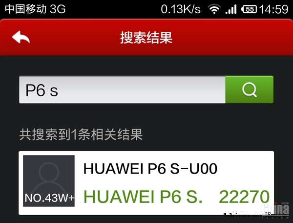 Huawei P6S на базе обновленного процессора K3V2+ в Antutu набрал более 22 000 попугаев