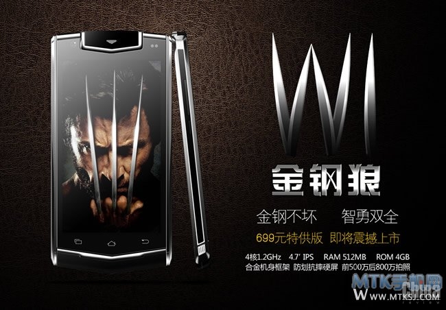 SOLOM W1 Wolverine - дешевый 4-ядерный смартфон с вычурным дизайном