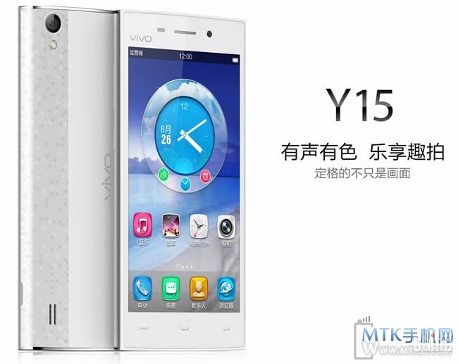 Vivo Y15 - двухсимочный смартфон на базе MT6582