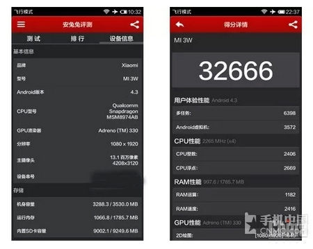 WCDMA версия Xiaomi Mi3  на базе Snapdragon 800 в Antutu набрала за 36 000 баллов!