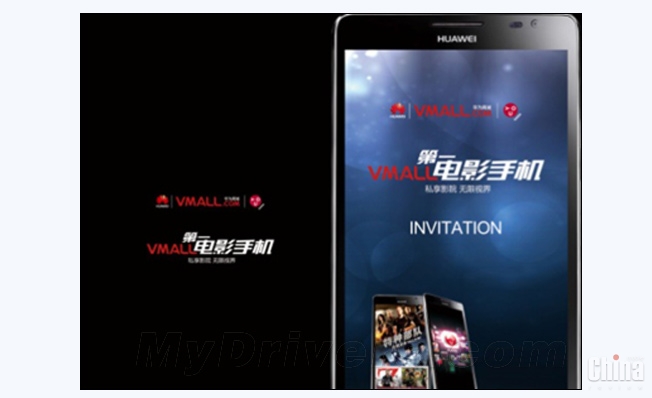 Huawei скоро запустит еще один фаблет